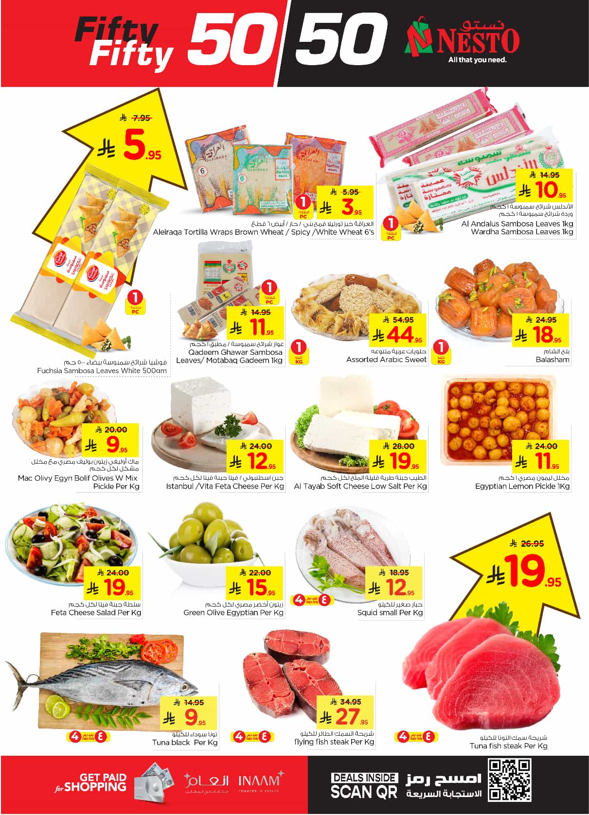 nesto offers from 5mar to 11mar 2025 عروض نستو من 5 مارس حتى 11 مارس 2025 صفحة رقم 2